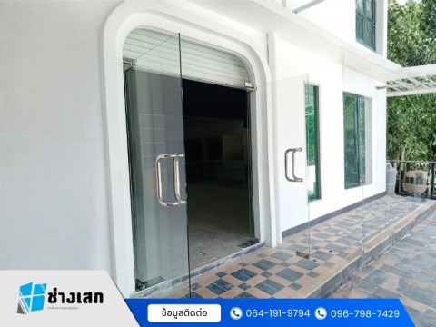 ช่างกระจก